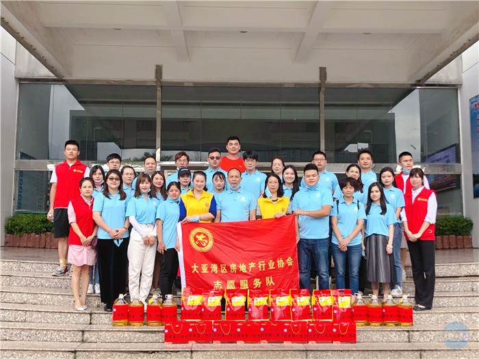 2020年泰豐地產(chǎn)惠州城市公司中秋慰問活動(dòng)1.jpg